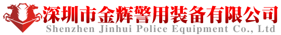 金輝警用裝備網(wǎng)上商城，金輝警用裝備調(diào)撥中心手機(jī)網(wǎng)站，金輝警用器材采購網(wǎng)